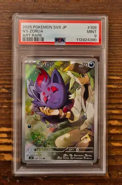 PSA 9 N's Zorua Art Rare 108/100 sv9 Battle Partners Japanese Pokemon Card Game - Image 1