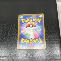 Celebrate Fanfare 033/M-P Championship 2025 Pokemon Card Japanese Pikachu - Image 2