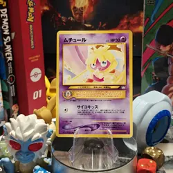 Smoochum Pokemon TCG Neo Revelation No. 238 Japanese US Seller - Image 1