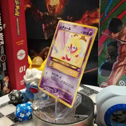 Smoochum Pokemon TCG Neo Revelation No. 238 Japanese US Seller - Image 3