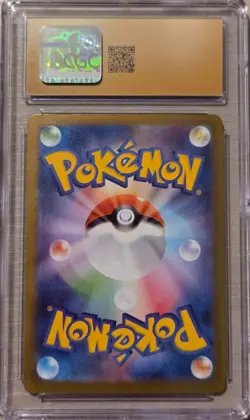 Mega Venusaur ex 2025 Japanese Mega Brave 087/063 CGC Pristine 10 Pokemon - Image 4