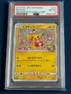Pikachu Pokemon Center 20th Anniversary Promo PSA8 Pokemon Card - Image 1