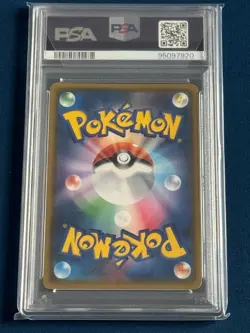 Pikachu Pokemon Center 20th Anniversary Promo PSA8 Pokemon Card - Image 2