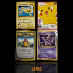 Pokemon Special Jumbo Cards and other CoroCoro Comic supplements - Image 1