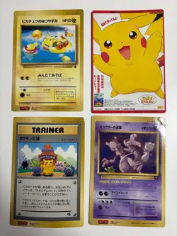 Pokemon Special Jumbo Cards and other CoroCoro Comic supplements - Image 2