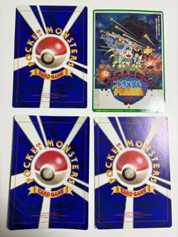 Pokemon Special Jumbo Cards and other CoroCoro Comic supplements - Image 3