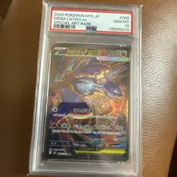 2025 POKEMON JPN M1S-MEGA SYMPHONIA SPECIAL ART RARE #088 MEGA LATIAS EX PSA 10 - Image 1