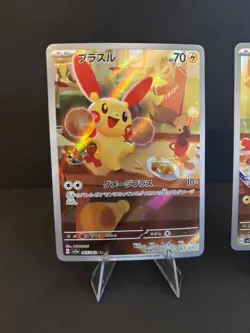 NM - Plusle 065/062 Minun 066/062 AR Raging Surf HOLO JP Pokemon TCG - US Seller - Image 4