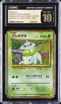 2023 POKEMON JPN #001/032 BULBASAUR CGC 10 PERFECT - Image 1