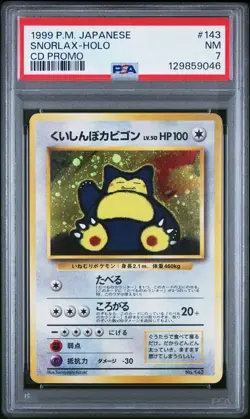 1999 POKEMON JPN CD PROMO CD PROMO #143 SNORLAX-HOLO PSA 7 - Image 1