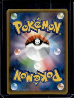 2017 Pokemon Sun Moon Japanese Ho-oh GX Battle Boost #013/114 - Image 2