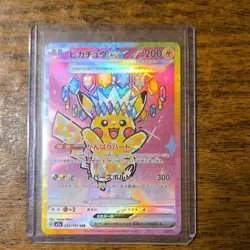 Pokemon Pikachu Ex Holo Special Art Rare M2a Mega Dream Ex 234/193 Japanese TCG - Image 1