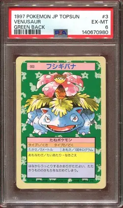 Venusaur Pokemon Japanese Topsun Green Back #3 PSA 6 - Image 1