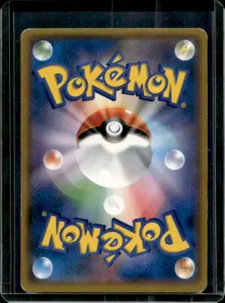 2017 Pokemon SM Japanese Darkrai GX SEP Facing a New Trial #040/049 - Image 2