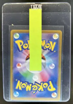 2023 Pokemon SV 151 JP Zapdos ex Special Art Rare #204/165 - Image 2