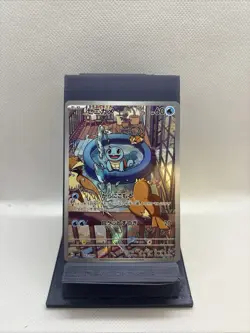 2023 POKEMON JAPANESE SVG-SPECIAL DECK SET EX #052 SQUIRTLE - Image 1