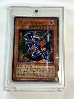 Yu-Gi-Oh Dark Magician of Chaos 307-010 Ultimate Rare Relief LP Japan - Image 1