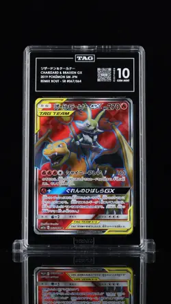 Charizard & Braixen GX Pokemon SM JPN Remix Bout - SR #067/064 TAG 10 - Image 1