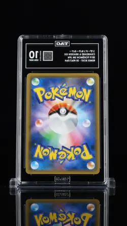 Charizard & Braixen GX Pokemon SM JPN Remix Bout - SR #067/064 TAG 10 - Image 2