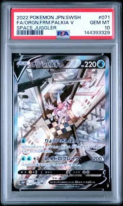 2022 Pokemon SWSH Space Juggler Japanese 071 Origin Forme Palkia V PSA 10 3329 - Image 1
