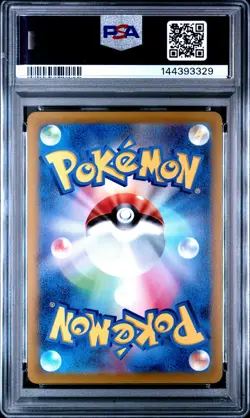 2022 Pokemon SWSH Space Juggler Japanese 071 Origin Forme Palkia V PSA 10 3329 - Image 2
