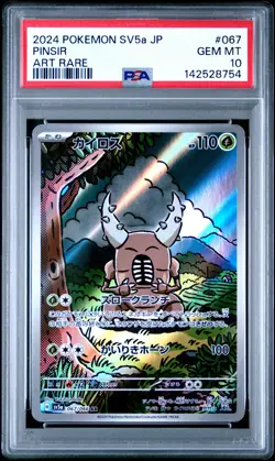 2024 POKEMON JPN SV5A-CRIMSON HAZE ART RARE #067 PINSIR PSA 10 - Image 1