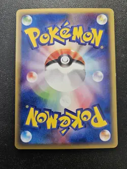 Pokemon Japanese Mysterious Mountains e-Series Diglett 048/088 EXCELLENT - Image 3