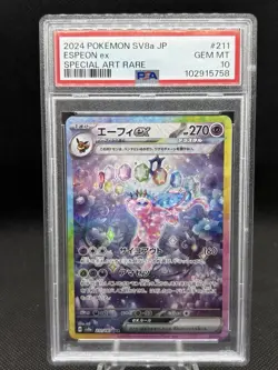 2024 Pokemon Espeon EX 211/187 SAR SV8a Terastal Festival Japanese PSA 10 - Image 1