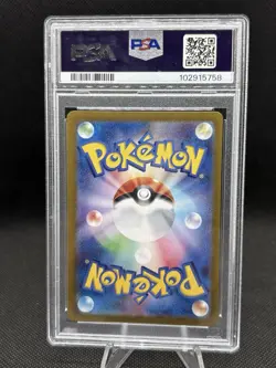 2024 Pokemon Espeon EX 211/187 SAR SV8a Terastal Festival Japanese PSA 10 - Image 2