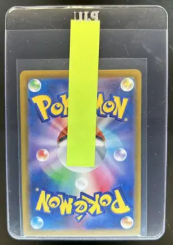 2023 Pokemon SV Black Star Promos JP Hiroshima's Pikachu #261/SV-P - Image 2