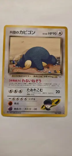 Snorlax No. 143 Gym Non-Holo Challenge From The Darkness Japanese Pokemon TCG - Image 1