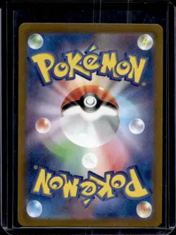2024 Pokemon Super Electric Breaker JP Ceruledge Art Rare #109/106 - Image 2
