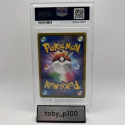 PSA 10 Pikachu V Pokemon TCG 030 Amazing Volt Tackle 030/100 2020 Japanese #030 - Image 2