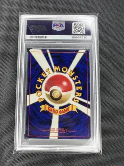 1998 Pokemon Japanese Gym Misty’s Tears Trainer PSA NM-MT 8 - Image 2
