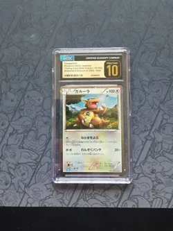 Pristine Pokemon: Kangaskhan #17/32 TCG Classic Japanese Holo Rare - CGC - A111 - Image 1