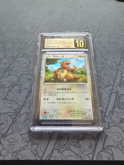 Pristine Pokemon: Kangaskhan #17/32 TCG Classic Japanese Holo Rare - CGC - A111 - Image 3