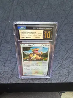 Pristine Pokemon: Kangaskhan #17/32 TCG Classic Japanese Holo Rare - CGC - A111 - Image 4