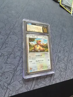 Pristine Pokemon: Kangaskhan #17/32 TCG Classic Japanese Holo Rare - CGC - A111 - Image 5