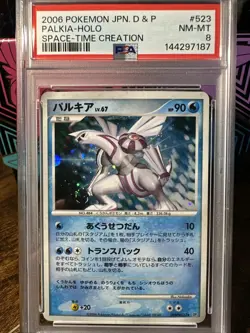2006 Pokemon Japanese Diamond & Pearl Space-Time Creation #523 Palkia Holo PSA 8 - Image 1