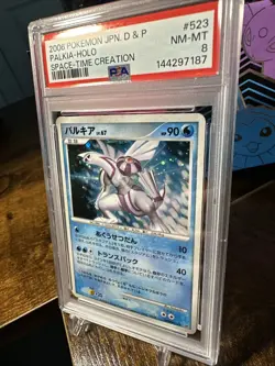 2006 Pokemon Japanese Diamond & Pearl Space-Time Creation #523 Palkia Holo PSA 8 - Image 3