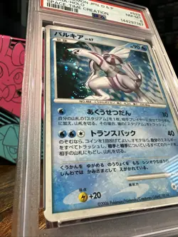 2006 Pokemon Japanese Diamond & Pearl Space-Time Creation #523 Palkia Holo PSA 8 - Image 4