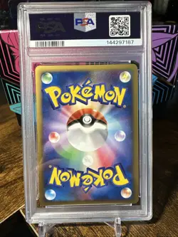 2006 Pokemon Japanese Diamond & Pearl Space-Time Creation #523 Palkia Holo PSA 8 - Image 5