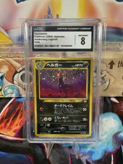 Pokemon 2000 Houndoom Holo Japanese Neo Revelation CGC NM/MINT 8 - Image 3