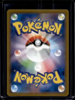 2020 Pokemon SWSH Shiny Star V UUUUUUV Eternatus #124/190 - Image 2