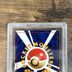 Pokemon Erika's Dragonair Leaders' Stadium Rare Holo Japanese ARS 10 1998 - Image 4