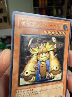 Yugioh Cards Granmarg the Rock Monarch Ultimate Rare FET-JP009 Japanese - Image 3