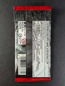 2015 YuGiOh! Duelist Pack: Battle City Factory Sealed Booster Pack Japanese - Image 2