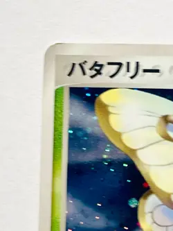 Butterfree Holo Pokemon Card 003/082 Game Vrey Rare From Japan Nintendo F/S - Image 2