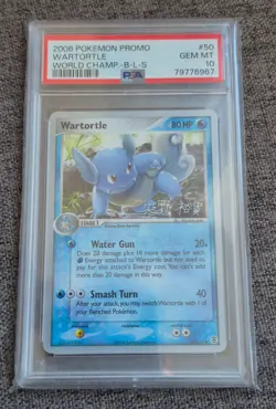 50/112 Wartortle World Championships Promo Pokemon Card PSA 10 - Image 1