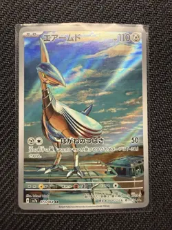 Pokemon Card Skarmory AR 073/064 SV7a Paradise Dragona Japanese - Image 1